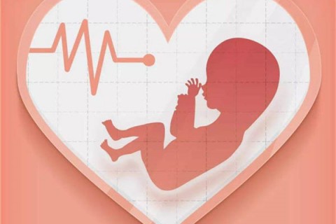 43岁南京代生孩子的利与弊分析，孩子健康、身体恢复都要考虑