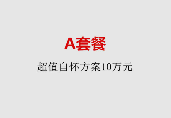 http://nanjing.quanwangkm.com/post/187.html|南京服务项目